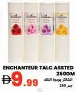 Rawabi Market Enchanteur Talcum Powder offer