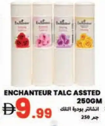 Rawabi Market Enchanteur Talcum Powder offer