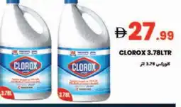 Rawabi Market CLOROX Bleach offer
