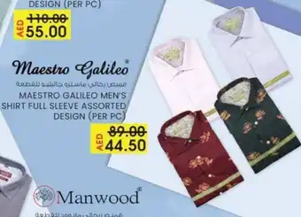 KM Trading Maestro galileo men's shirt full sleeve offer