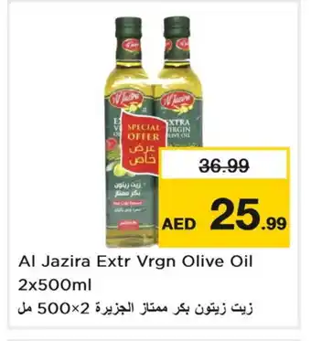 Last Chance AL JAZIRA Extra Virgin Olive Oil offer