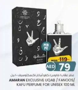 KM Trading Amaran exclusive uqab fanoos kafu perfume for unisex offer