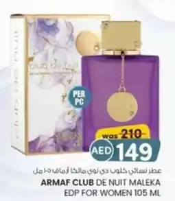 KM Trading Armaf club de nuit maleka EDP for women offer