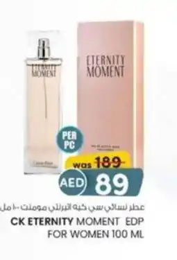 KM Trading CK eternity moment EDP for women offer