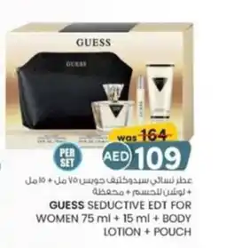 KM Trading Guess seductive EDT for women offer