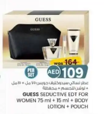KM Trading Guess seductive EDT for women offer