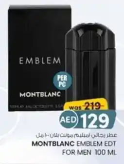 KM Trading Montblanc emblem EDT for men offer