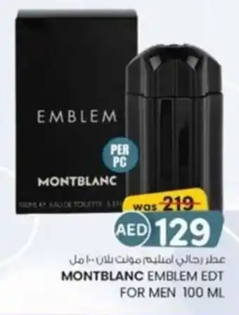 KM Trading Montblanc emblem EDT for men offer