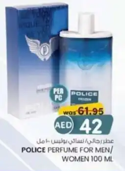 KM Trading Police perfume for men women offer
