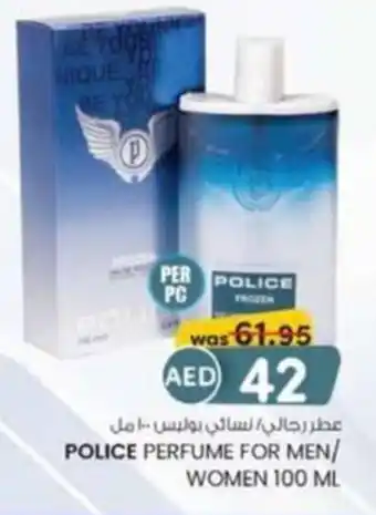 KM Trading Police perfume for men women offer