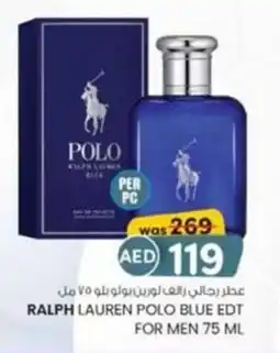 KM Trading Ralph lauren polo blue EDT for men offer