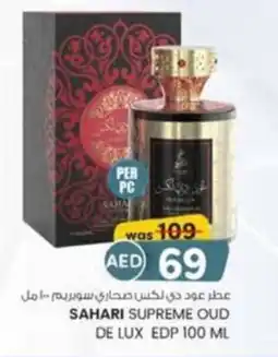 KM Trading Sahari supreme oud de lux EDP offer