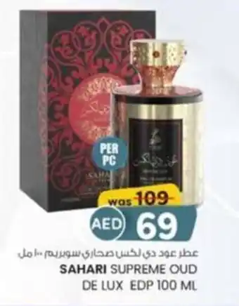 KM Trading Sahari supreme oud de lux EDP offer