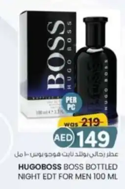 KM Trading Hugoboss boss bottled night EDT for men offer