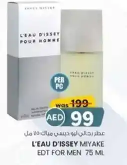 KM Trading L'eau d'issey miyake EDT for men offer