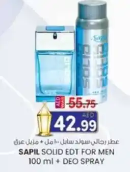 KM Trading Sapil solid EDT for men offer