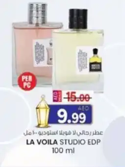 KM Trading La voila studio EDP offer
