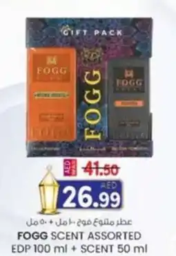 KM Trading Fogg scent EDP offer