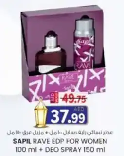 KM Trading Sapil rave EDP for women offer