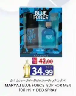 KM Trading Maryaj blue force EDP for men + deo spray offer
