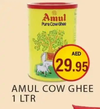 Zain Hypermarket AMUL Ghee offer