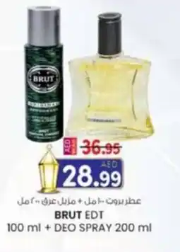 KM Trading Brut EDT offer