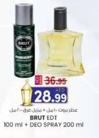 KM Trading Brut EDT offer