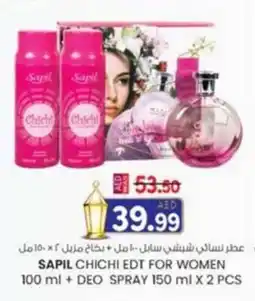 KM Trading Sapil chichi EDT for women offer