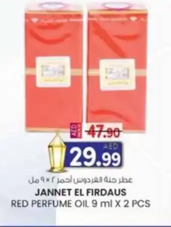 KM Trading Jannet el firdaus red perfume oil offer