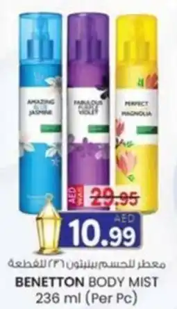 KM Trading Benetton body mist offer