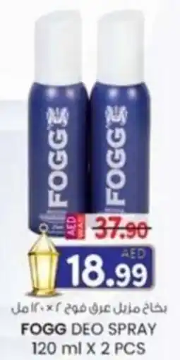 KM Trading Fogg deo spray offer