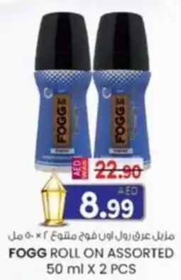 KM Trading Fogg roll on assorted offer