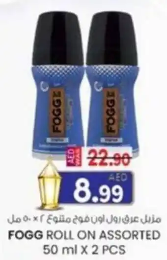 KM Trading Fogg roll on assorted offer