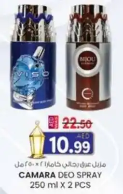 KM Trading Camara deo spray offer