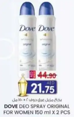 KM Trading Dove deo spray original for women offer