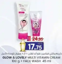 KM Trading Glow & lovely multi vitamin cream + face wash offer