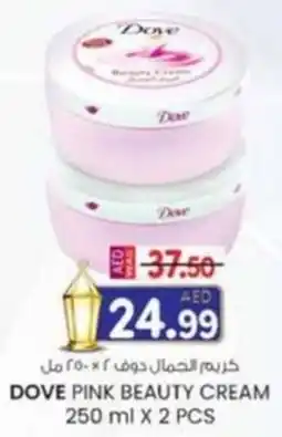 KM Trading Dove pink beauty cream offer