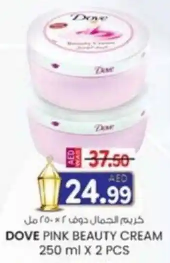 KM Trading Dove pink beauty cream offer