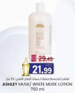 KM Trading Ashley musk / white musk lotion offer
