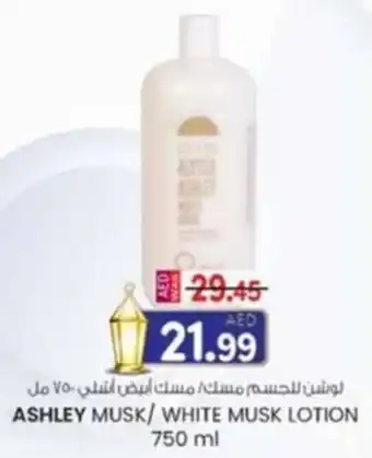 KM Trading Ashley musk / white musk lotion offer