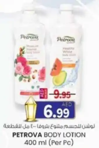 KM Trading Petrova body lotion offer