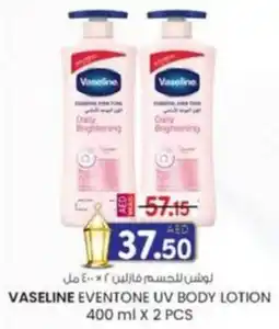 KM Trading Vaseline eventone uv body lotion offer