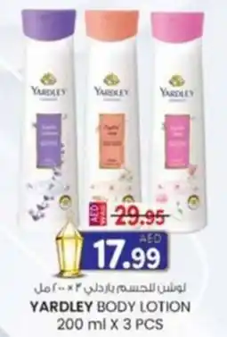 KM Trading Yardley body lotion offer
