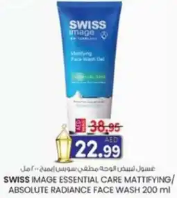 KM Trading Swiss image essential care mattifying / absolute radiance face wash offer