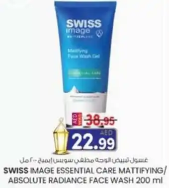 KM Trading Swiss image essential care mattifying / absolute radiance face wash offer