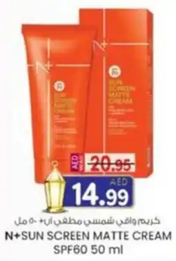 KM Trading N+sun screen matte cream SPF60 offer
