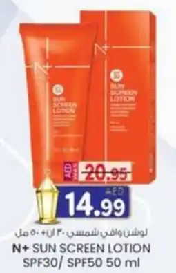 KM Trading N+ sun screen lotion SPF30 / SPF50 offer