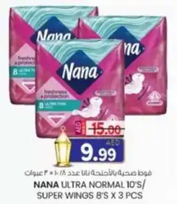 KM Trading Nana ultra normal 10's / super wings 8's offer