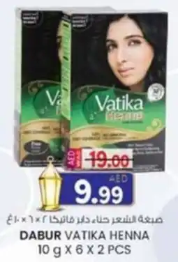 KM Trading Dabur vatika henna offer