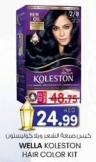 KM Trading Wella koleston hair color kit offer